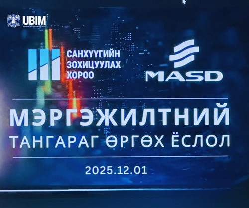 НИЙСЛЭЛИЙН ӨМЧИТ УЛААНБААТАР ХӨРӨНГӨ ОРУУЛАЛТ МЕНЕЖМЕНТ ҮЦК ХХК-Н АЛБАН ХААГЧИД, ҮНЭТ ЦААСНЫ ЗАХ ЗЭЭЛД АЖИЛ ҮЙЛЧИЛГЭЭ ЯВУУЛАХ ГЭРЧИЛГЭЭ АВЧ ТАНГАРАГ ӨРГӨЛӨӨ.